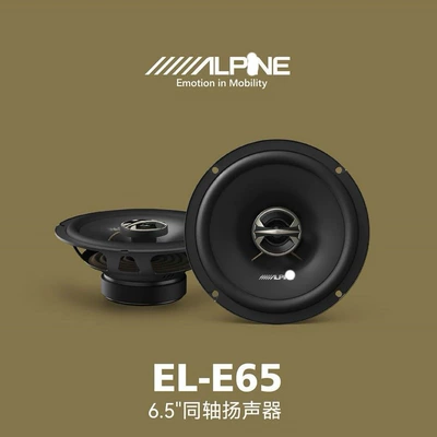 Set Speaker Car Audio: Car horn/tweeter