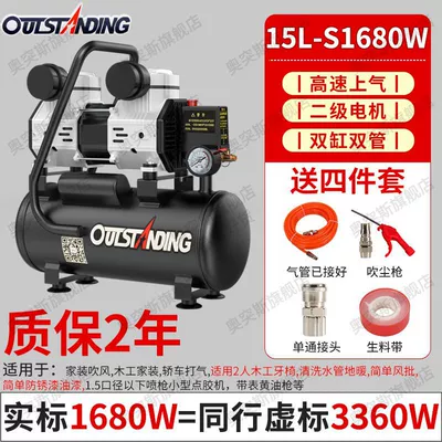 Hava kompressorları | Air Compressor - s1680-15lgift-package