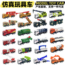 批发代发趣味卡通工程车挖掘车耐摔男女孩儿童仿真玩具惯性按压车