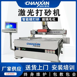 激光切割机;打码机喷码机;激光焊机