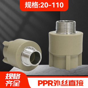 ppr��ɫ����ˮ��������ݼy����ֱ��50 63��z20*4������^ֱͨ75