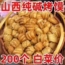 ɽ���خa�|���xС�����z�^����o���Bθ�����ʳ��ץ��