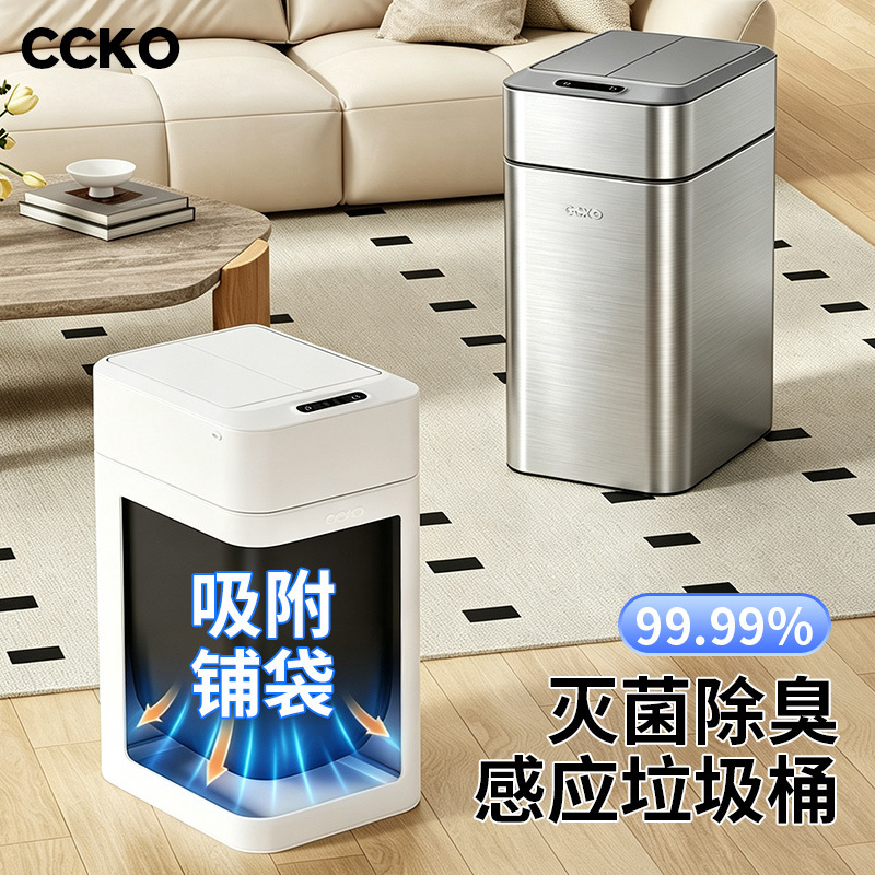 CCKO Smart Sensor Trash Can for Home Use, Sterilizing, for Kitchen, Living Room, Bathroom, Toilet, with Automatic Packaging, New Model CCKO Smart Sensor Trash Can for Home Use, Sterilizing, for Kitchen, Living Room, Bathroom, Toilet, with Automatic Packaging, New Model