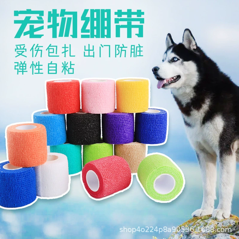 Собаки выходят на прогулку анти-Грязная повязка травма домашних животных повязка леггинсы клейкая лента самоклеящийся ремешок защитный ремешок для выгула собак оптом