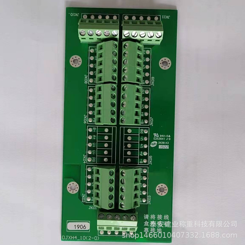 耀华数字8线接线盒2022 03 24