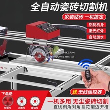 锌凯多功能全自动台式瓷砖切割机地砖石材45度倒角开槽磨圆边水刀