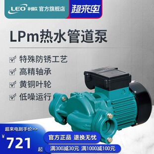 ���W��ˮ������ȫ�Ԅ�ѭ�h��ˮ�ü���220v��ůѭ�h���o������