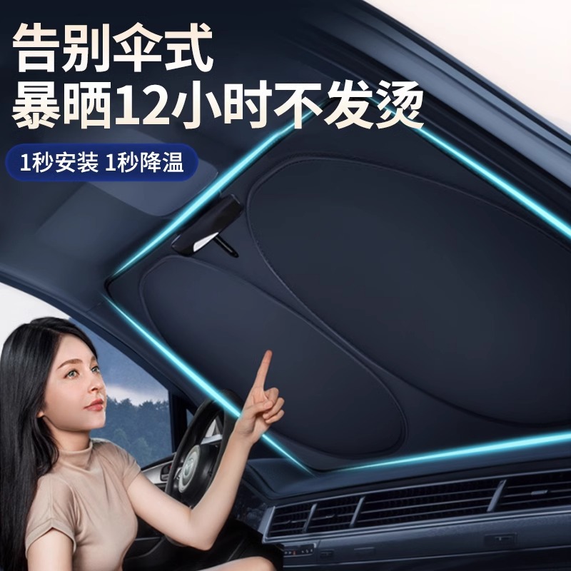 Paraguas de protección solar delantera para automóviles protector solar aislante térmico paraguas de protección solar cortina de paraguas para parabrisas interior para automóviles cubierta de carro paraguas