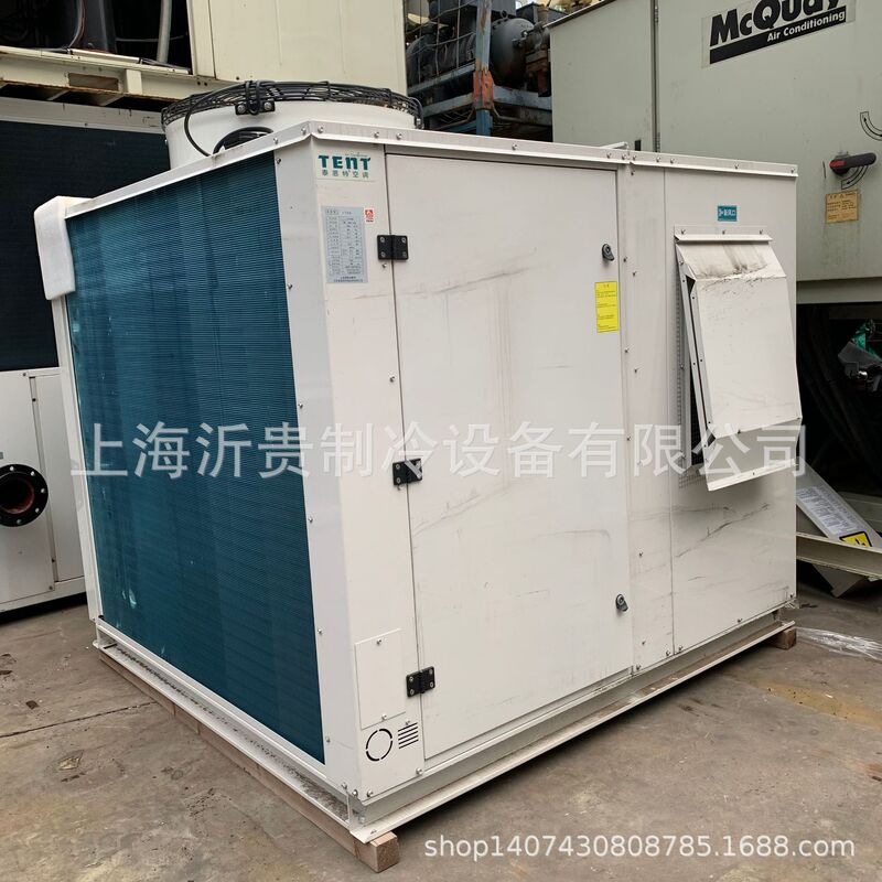 2022-2023 Second-hand Stock All-in-one Refrigeration Capacity 40.3kw Tyent Mobile Air Conditioning Unit