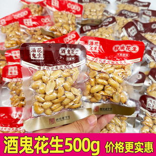 �����d�ƹ�����500g����ζÓ�ͻ�����ԭ����ʳ�¾Ʋ����e��ʳС��