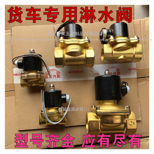 12V24V��܇؛܇늴���ˮ�y��ˮ����ˮ�y�_�P��ˮ�x܇��ˮ����y