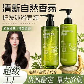 保健器具配件;足浴液;暖贴、暖宝宝