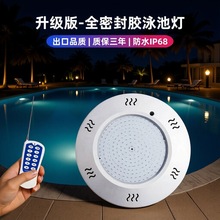 �¿�羳ledӾ�؟�IP68��ˮ�߲��b��ˮ��ABSˮ�رڒ�ʽ���^��