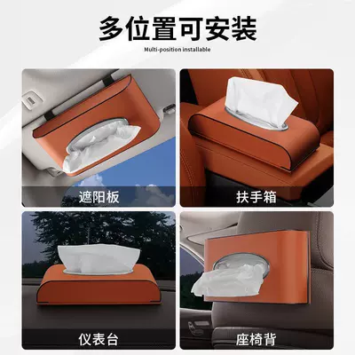 Car tissue box/set | sense