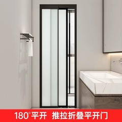 極狭pdドア障子平開一体ドア台所トイレバルコニーチタンマグネシウムアルミニウム合金pd折り畳みドア