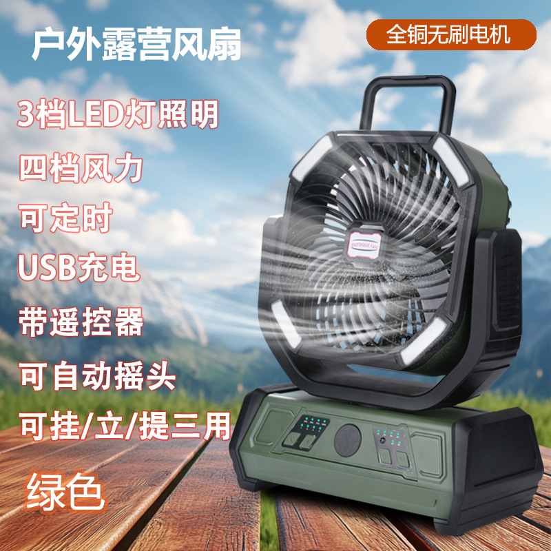 Suministro transfronterizo de ventiladores para exteriores, tiendas de campaña, ventiladores USB, ventiladores portátiles de alta potencia para camping, iluminación