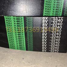 8V�MӢ��2240��5690mm��խV�M��  8V�M���ǎ�  �C��O����