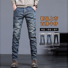 复古牛仔裤男款春秋直筒宽松大码潮牌阔腿美式加绒潮流休闲长裤子