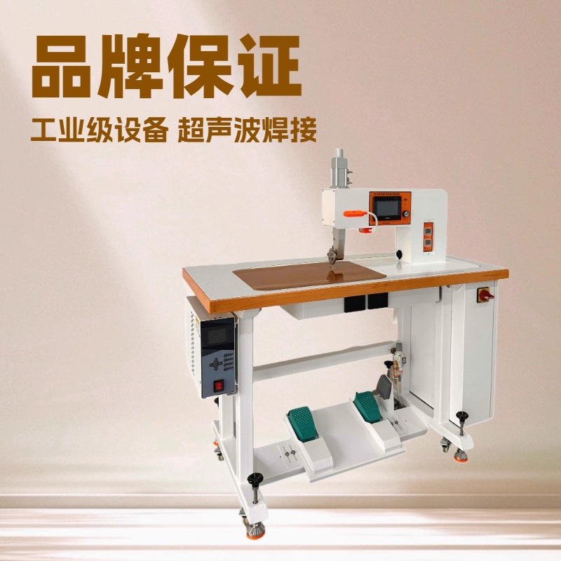 �������޷캸�ӻ���ˮѹ����Ƥ�ﲼ���޷����豸��