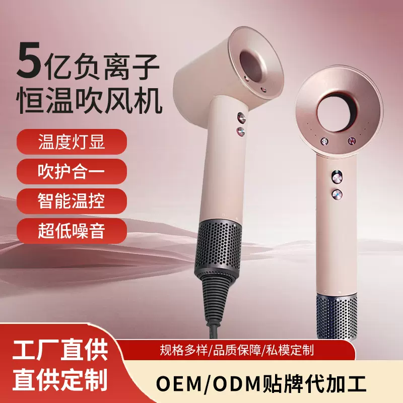 负离子吹风机高转速电吹风大功率家用发廊吹风机负离子恒温吹风筒
