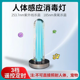 LED应急灯;应急指示灯具;台式杀菌灯