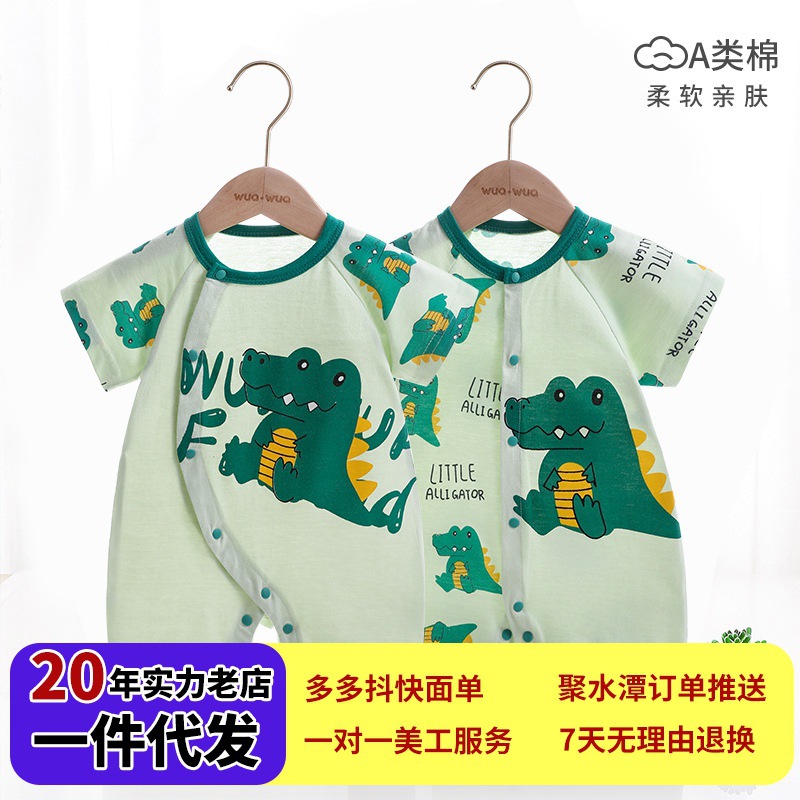 Children's summer cotton thin pijama for new born