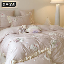 2025秋冬新品轻奢尊享100S磨毛高密度刺绣贴布绣大拼角工艺四件套