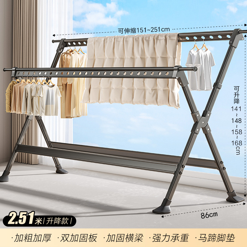 모다이 그린-탄소강 엘리베이티드 모델 2.51m [접이식-수납망 없음]