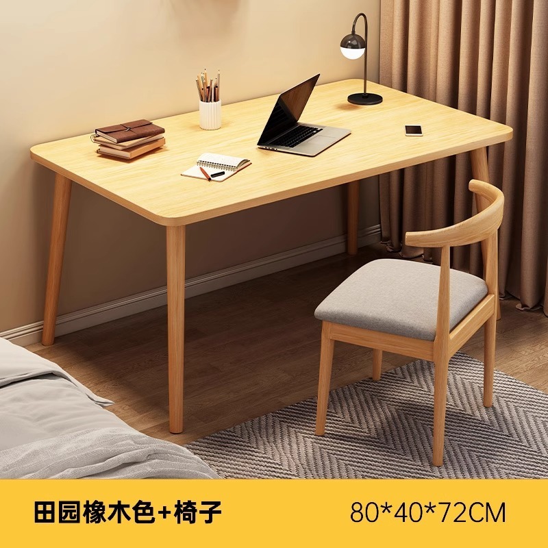 书桌简易台式电脑桌家用卧室出租屋学习书桌写字书轻奢高级感桌子|undefined