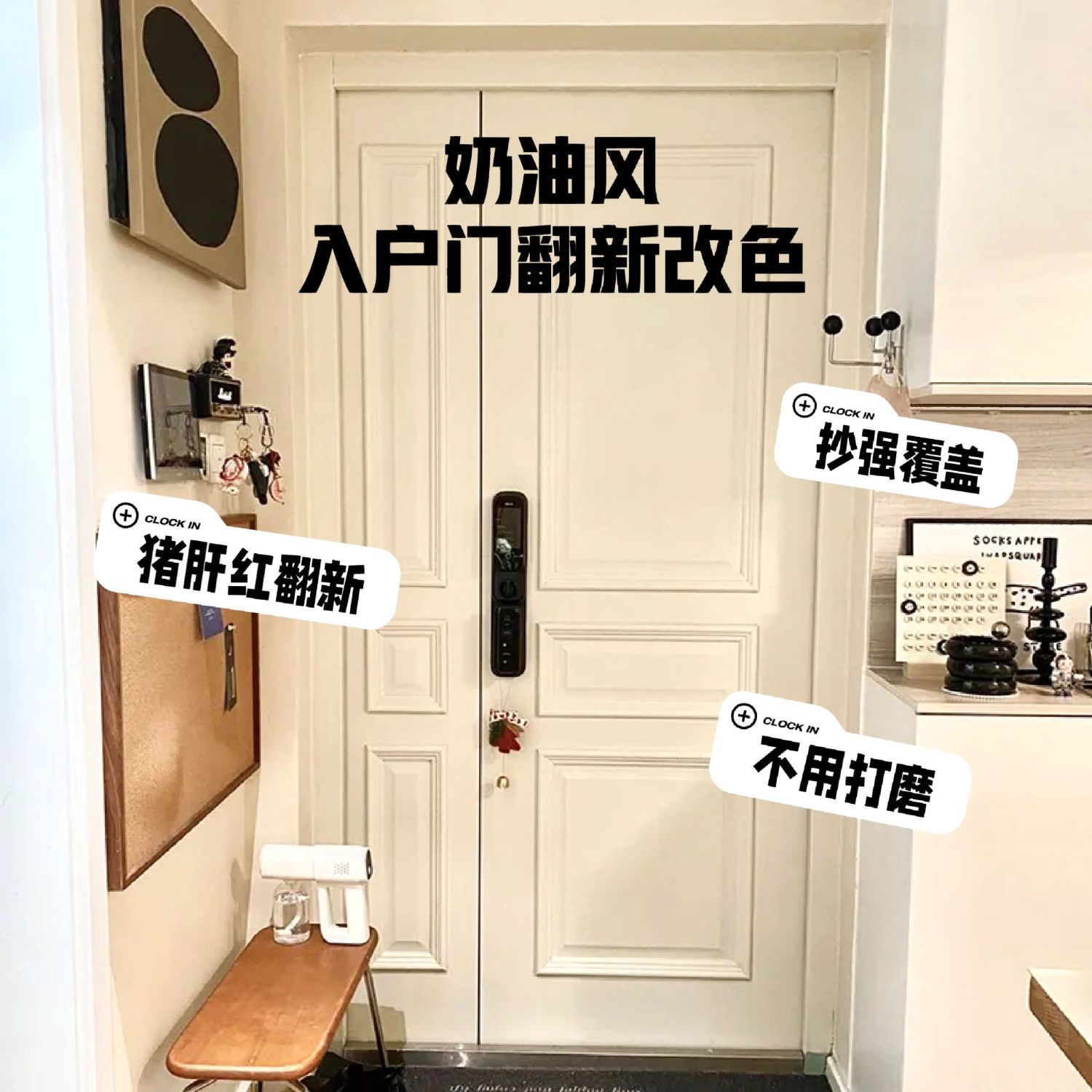 入户门改色防盗门翻新铁门旧大门漆金属防锈漆家用铝合金自刷油漆