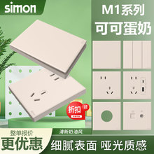 Simon/M1ɿɵϵ_Pһ_usb86ͼX