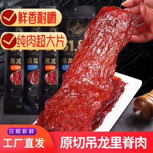 �f��������i�⸬��ʳƷ���д�Ƭԭζ�ں��������Lζ�L���i�����l