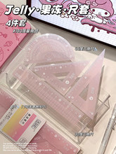 ins�L�oĿ�׳��ļ���һ�꼉15cm20���׌W�����ֵ͸��ֱ�ߎ�����
