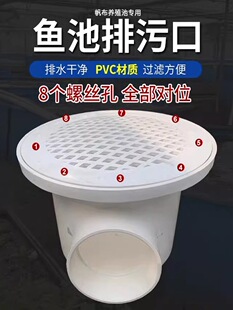 pvc�RͰ�^�V�W�~�����ۿڷ��»�©���ӳ�ˮ�����ϵ�©�VͲ���x��