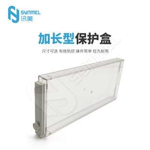 News US Supermarket Anti-theft Box Ten-grain Battery Anti-theft Magnetic Box Transparent Acrylic Durable PB-039