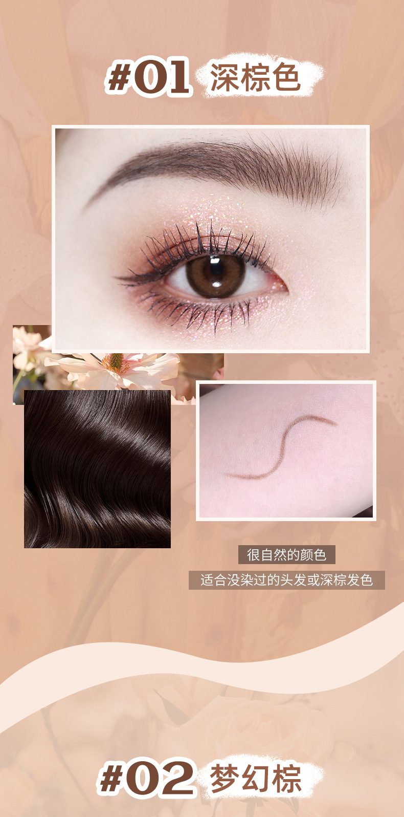 NOVO's ultra-fine misty eyebrow pencil is naturally and clearly distinguishable. It is waterproof, sweat-proof and does not smudge both eyebrows undefined