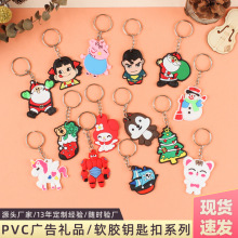 �ɰ���ͨpvc����Կ�׿�С��Ʒ�轺Կ��Ȧ�Ҽ����ΰ�������Կ����