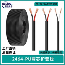 pu^o׾2464оӾ26 22 20awg͏Դ