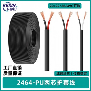 pu�^������o�׾�2464��о��Ӿ�26 22 20awg�����͏������Դ��