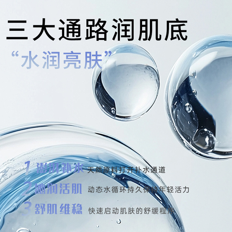 院线全身补水保湿嫩肤穿戴式体膜 提亮舒缓烟酰胺亮肤美容院专供|undefined