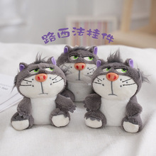 路西法猫猫挂件玩偶丑萌猫咪毛绒公仔书包挂饰可爱钥匙扣情侣超萌