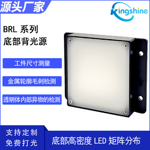 ����ҕ�XС�ߴ緽�εײ�ƽ���ɫ����Դ�����ȸ߾���ȵ͹�˥
