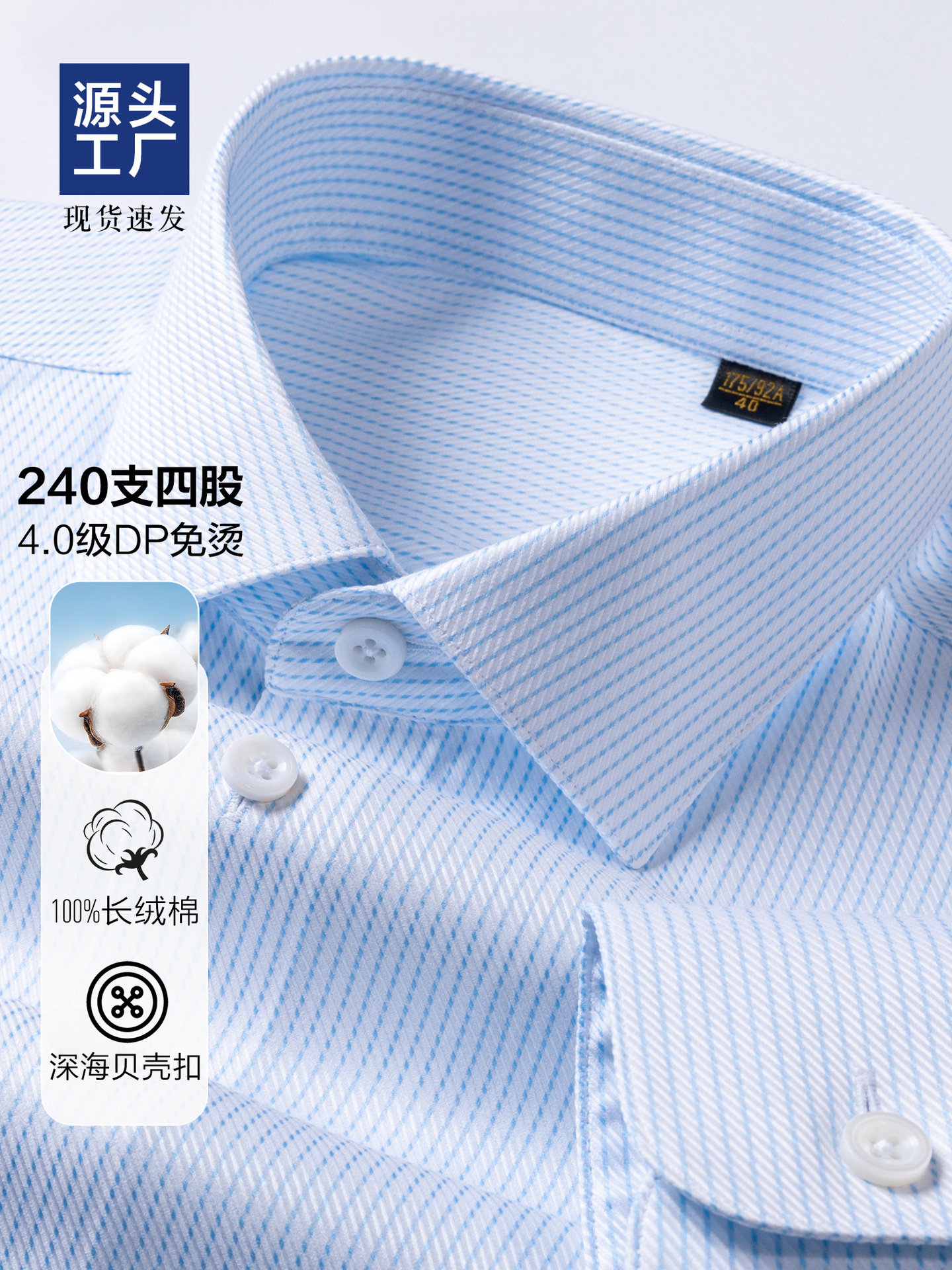 100% algodón camisa de hombre de manga larga sin quemar Zou de alto nivel de negocios azul delgado camisa casual 240S