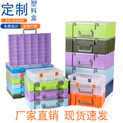 手提げケース大容量工具ケースプラスチックPP収納ケースレゴ積み木玩具ケース厚手収納ボックスプラスチックケース