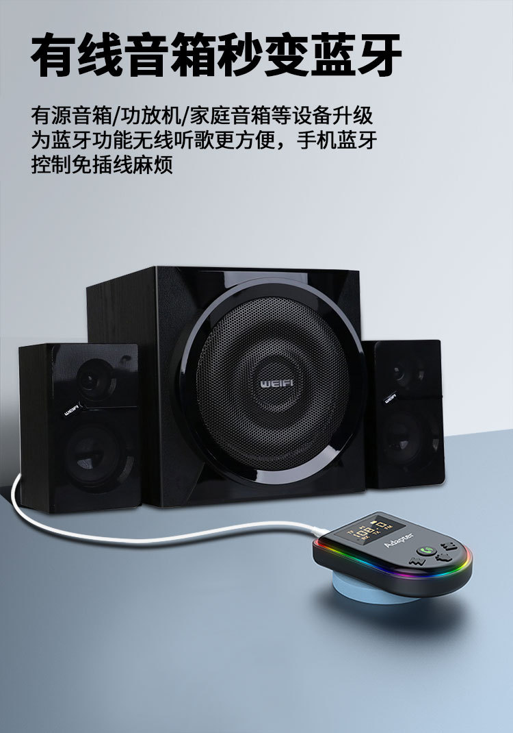 Car Mp3 Player Bluetooth Receiver Fm Transmitter Tv Computer Wired Audio System Becomes Wireless Bluetooth Function