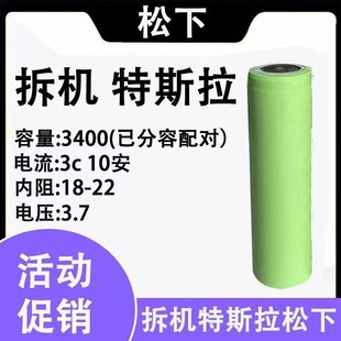 18650늳3400mah3.7v늄܇늳܇܇Դ