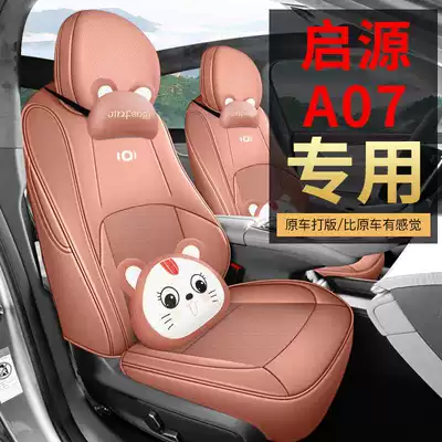 full-coverage, all-season seat cover designed — Modelə uyğun (Original) oturacaq örtükləri