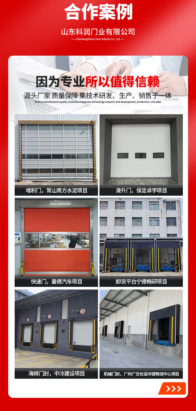 Unloading Platform Lift, Fixed Scissor-Type Lifting Platform, Vehicle-Mounted Electric Hydraulic Fixed Lift Platform