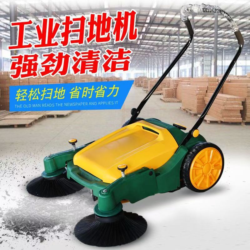 Hand-Pushed Non-Powered Sweeper for Factory Workshops, Large-Capacity Industrial Cleaning Vehicle, 55L Dust and Garbage Cleaner