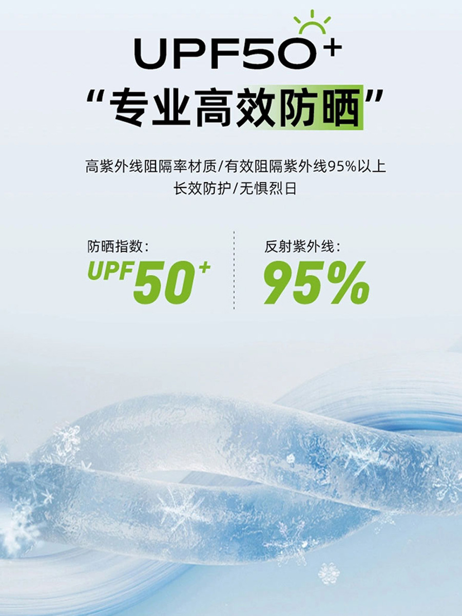 Verano suelto ciclismo pesca ropa de protección solar chaqueta protección UV seda de hielo ropa de protección solar para hombres personalización especial para exteriores